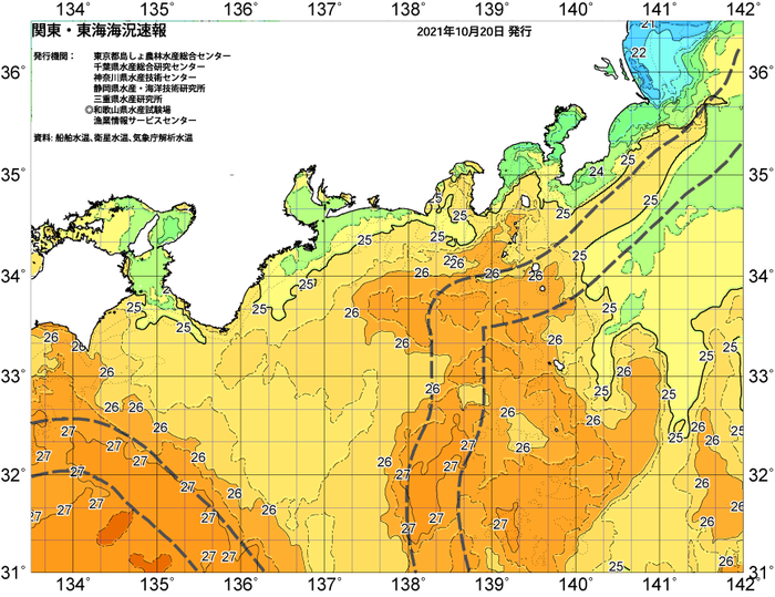 広域版海の天気図2021年10月20日
