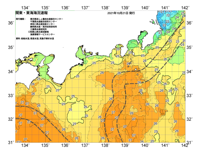 広域版海の天気図2021年10月21日