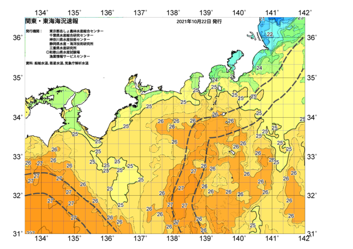 広域版海の天気図2021年10月22日