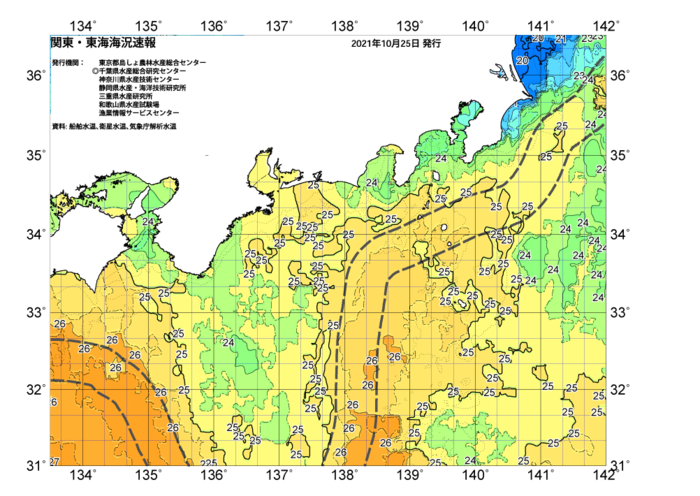 広域版海の天気図2021年10月25日