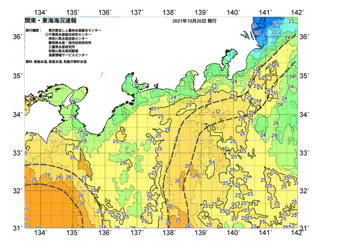 広域版海の天気図2021年10月26日