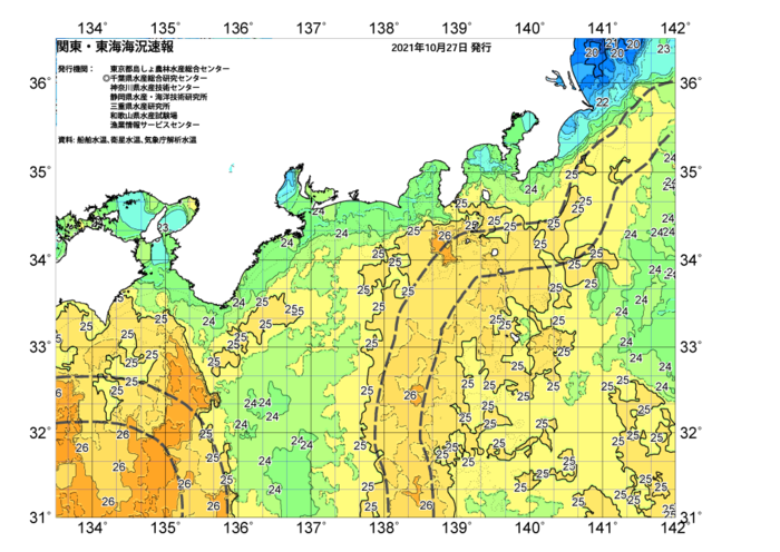 広域版海の天気図2021年10月27日