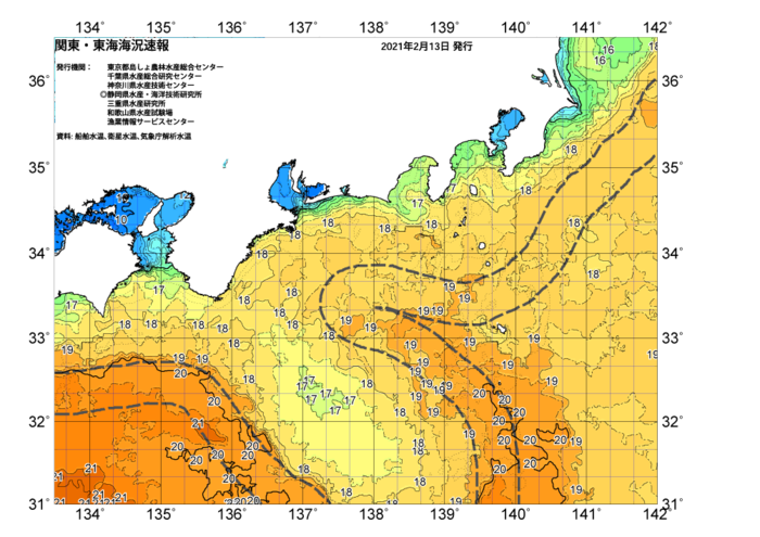 広域版海の天気図2021年2月13日