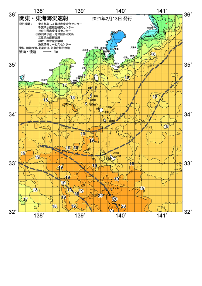 海の天気図2021年2月13日