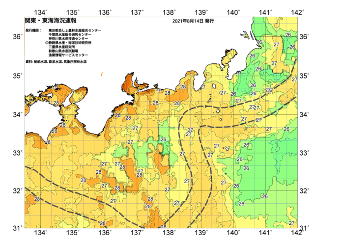 広域版海の天気図2021年8月14日