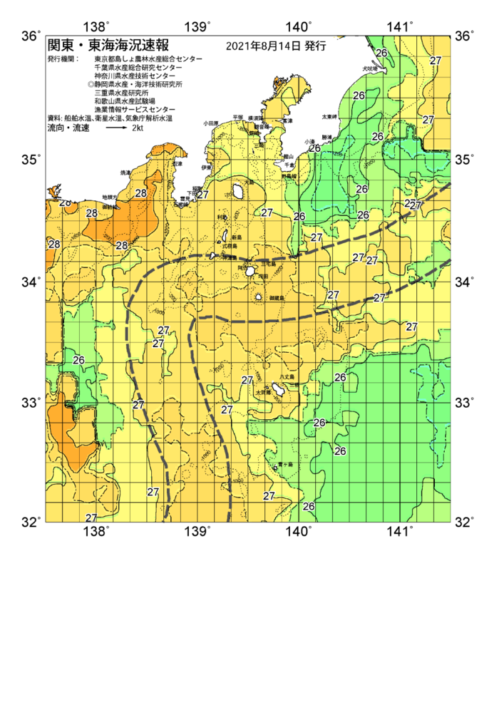 海の天気図2021年8月14日