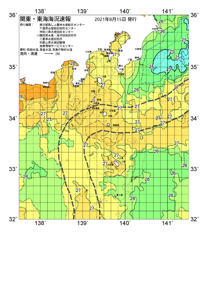 海の天気図2021年8月15日