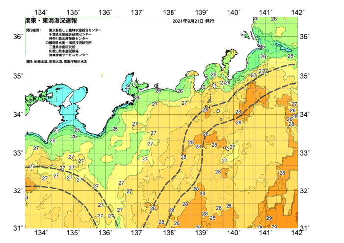 広域版海の天気図2021年8月21日