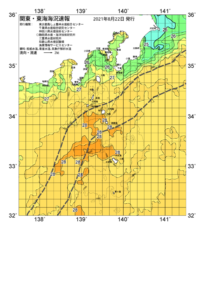 海の天気図2021年8月22日