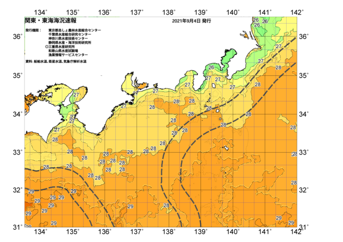 広域版海の天気図2021年9月4日