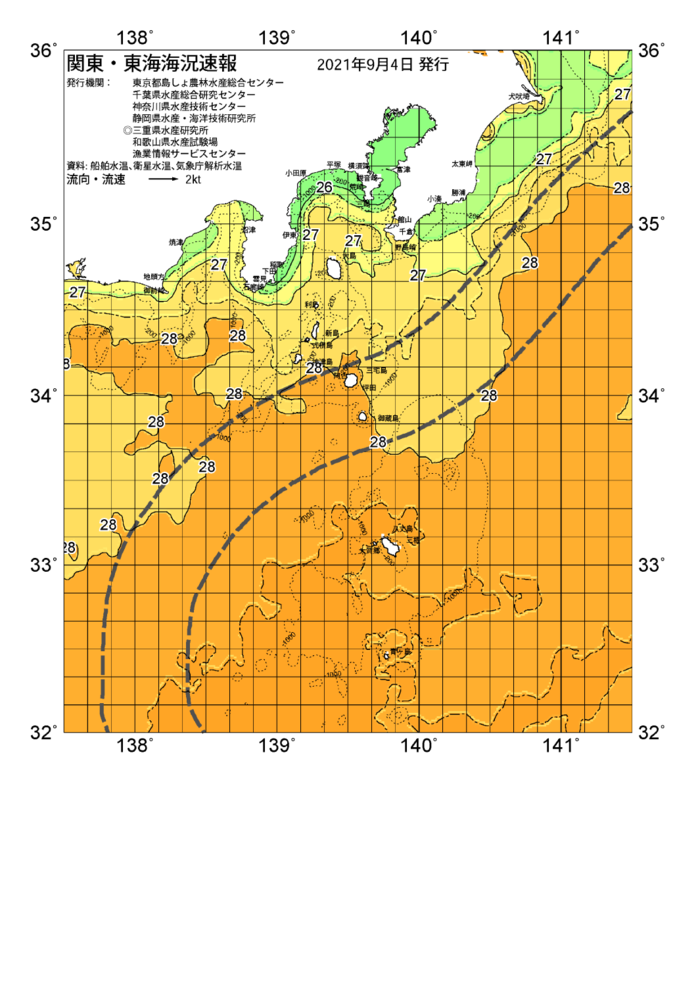 海の天気図2021年9月4日