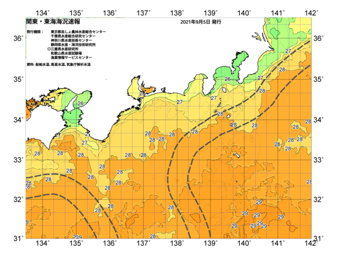 広域版海の天気図2021年9月5日