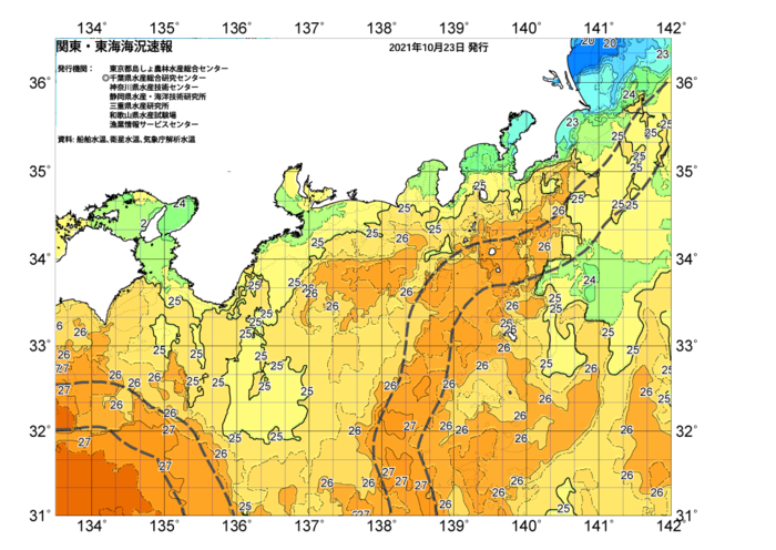 広域版海の天気図2021年10月23日