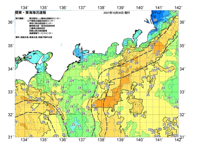 広域版海の天気図2021年10月30日