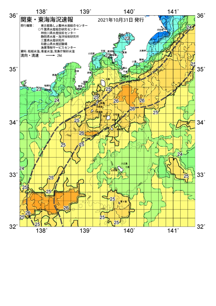 海の天気図2021年10月31日