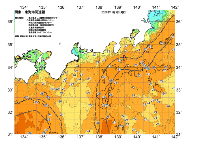 広域版海の天気図2021年11月1日