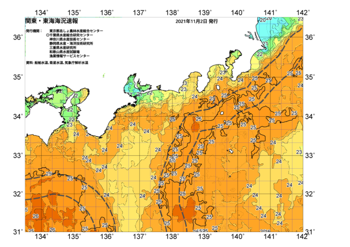 広域版海の天気図2021年11月2日