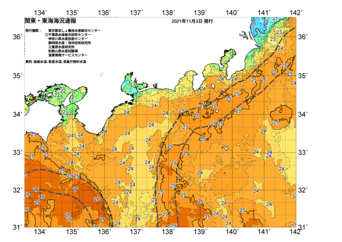 広域版海の天気図2021年11月3日