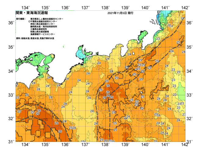 広域版海の天気図2021年11月5日