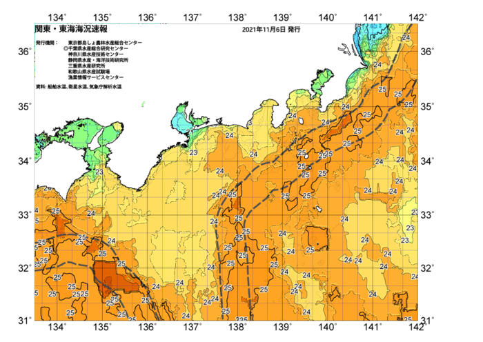 広域版海の天気図2021年11月6日