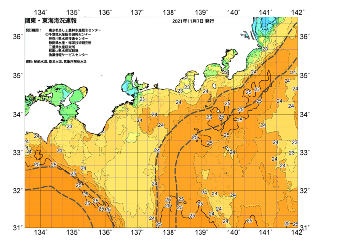広域版海の天気図2021年11月7日