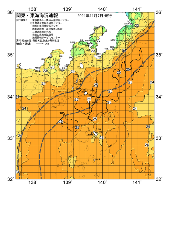 海の天気図2021年11月7日