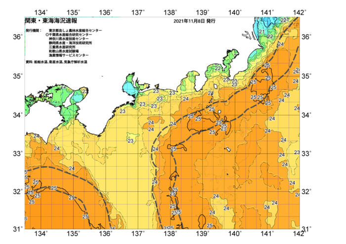 広域版海の天気図2021年11月8日