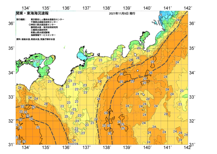 海の天気図2021年11月9日