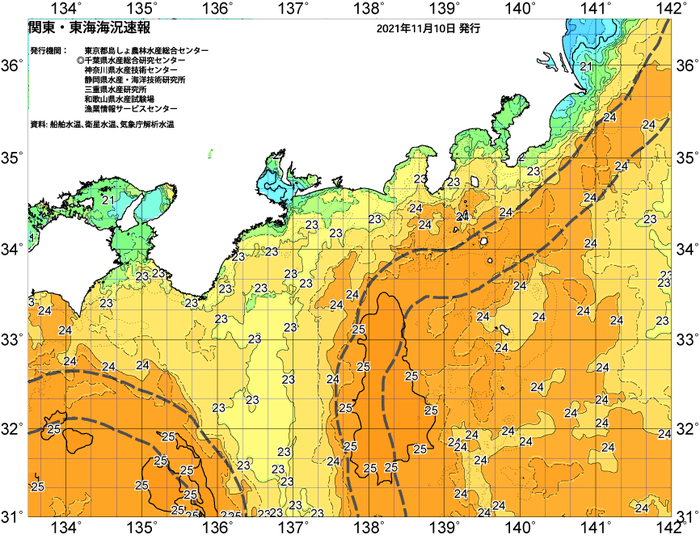 広域版海の天気図2021年11月10日