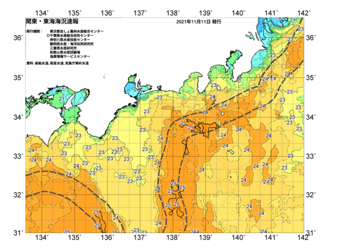 広域版海の天気図2021年11月11日