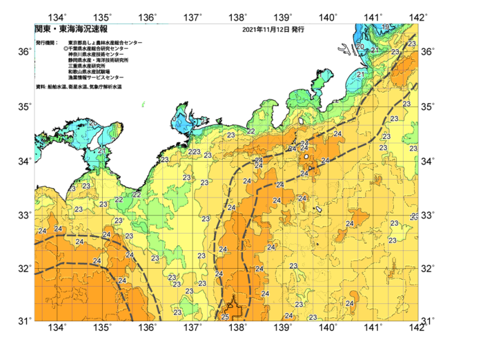 広域版海の天気図2021年11月12日