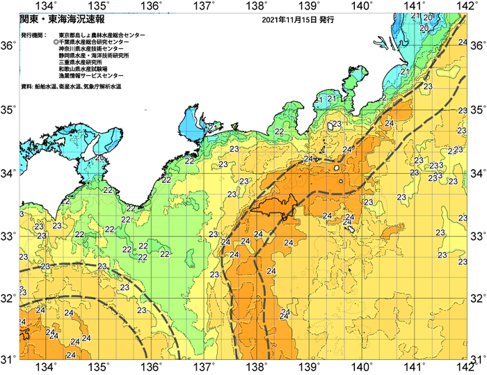 広域版海の天気図2021年11月15日