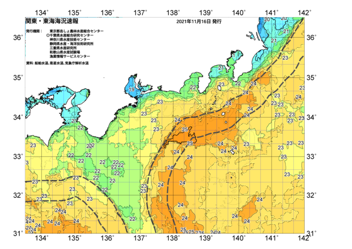 広域版海の天気図2021年11月16日