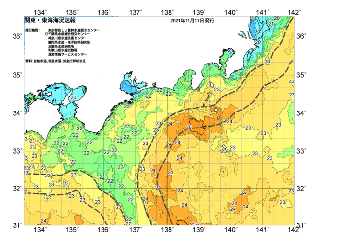 広域版海の天気図2021年11月17日