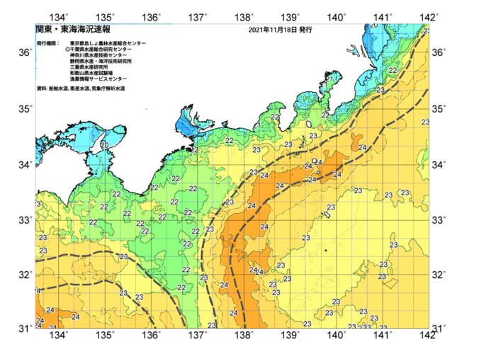 広域版海の天気図2021年11月18日