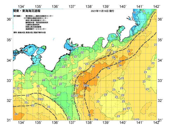 広域版海の天気図2021年11月19日