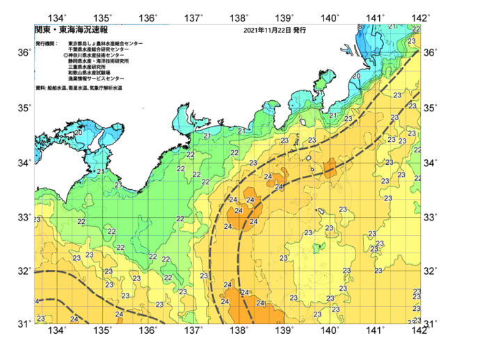 広域版海の天気図2021年11月22日