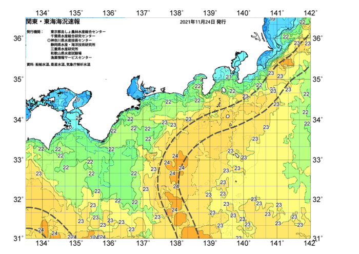 広域版海の天気図2021年11月24日
