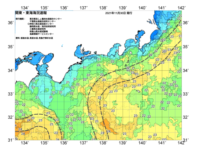 広域版海の天気図2021年11月30日