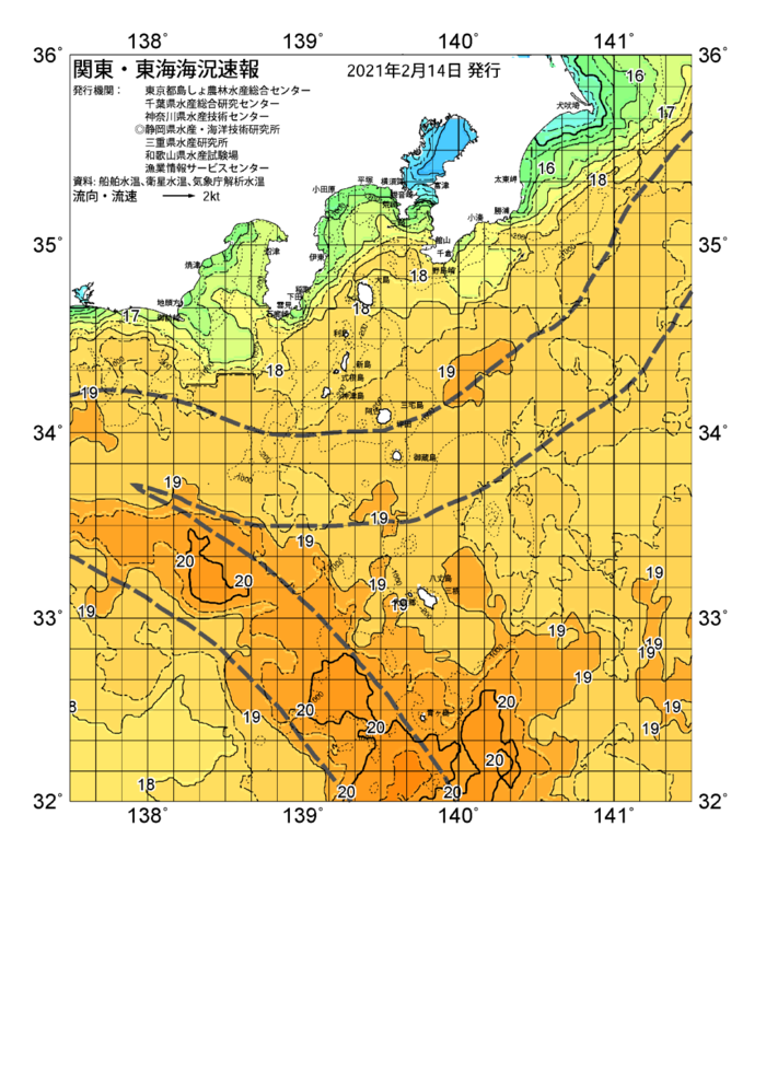 海の天気図2021年2月14日