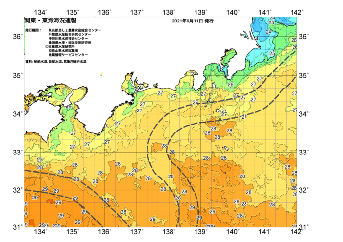 広域版海の天気図2021年9月11日