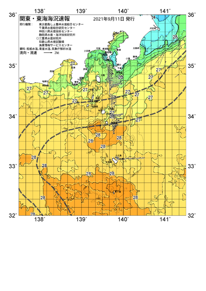 海の天気図2021年9月11日