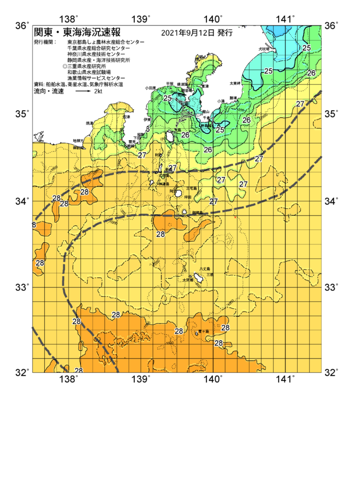 海の天気図2021年9月12日