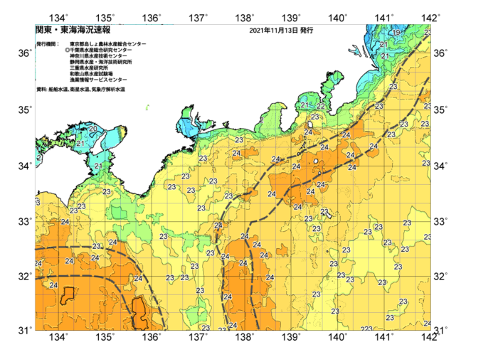 広域版海の天気図2021年11月13日