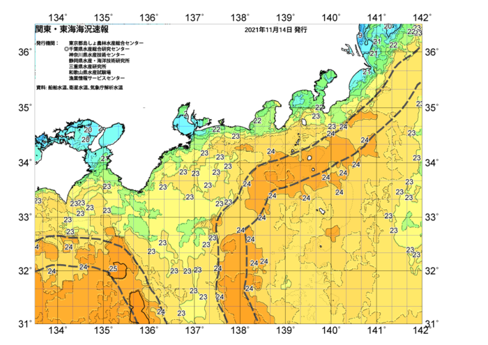 広域版海の天気図2021年11月14日