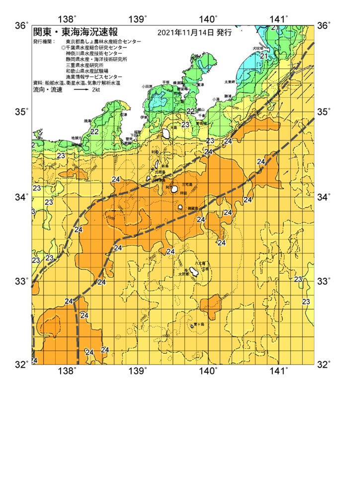 海の天気図2021年11月14日