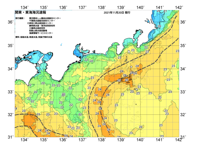 広域版海の天気図2021年11月20日