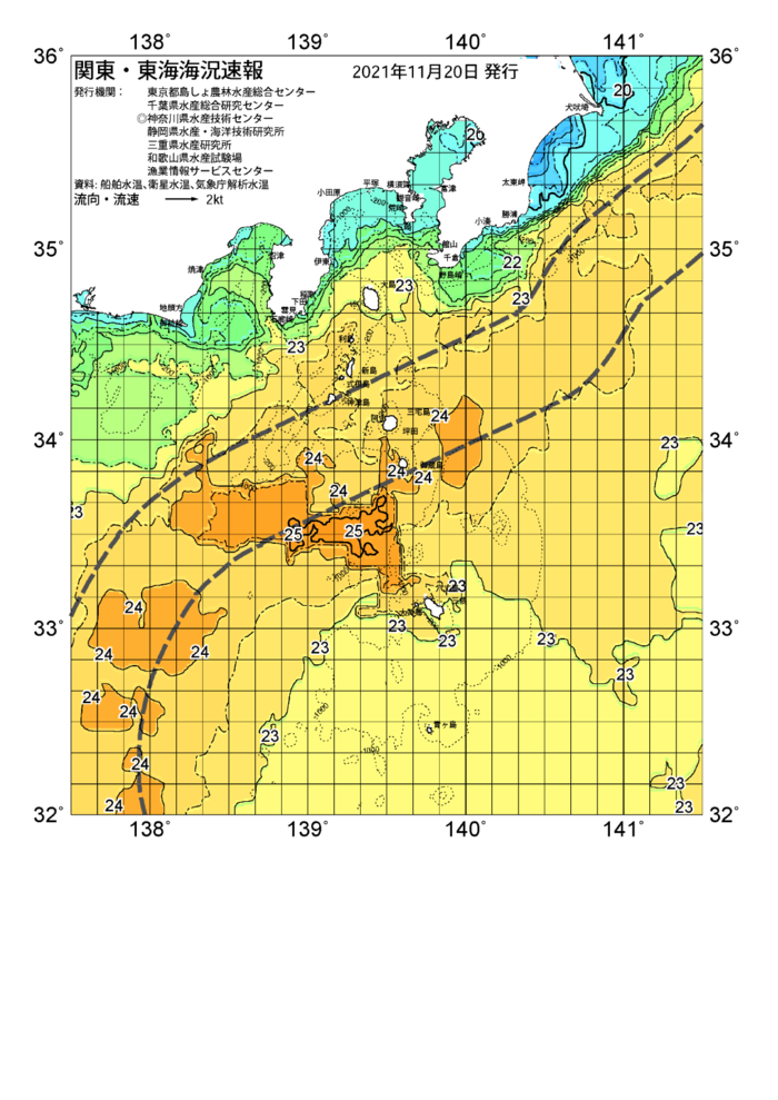 海の天気図2021年11月20日