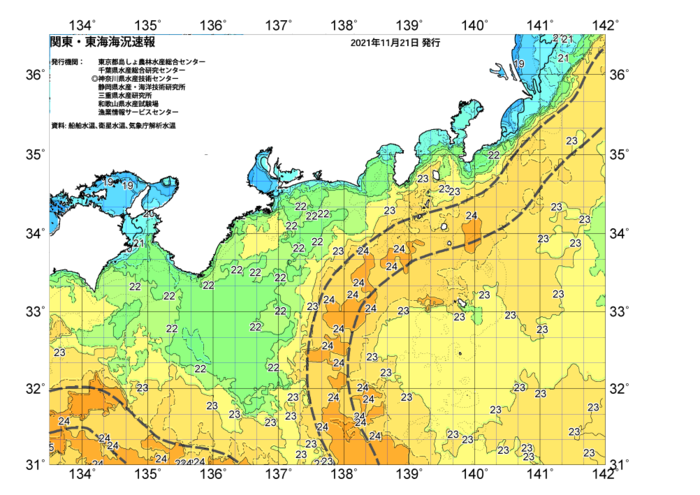 広域版海の天気図2021年11月21日