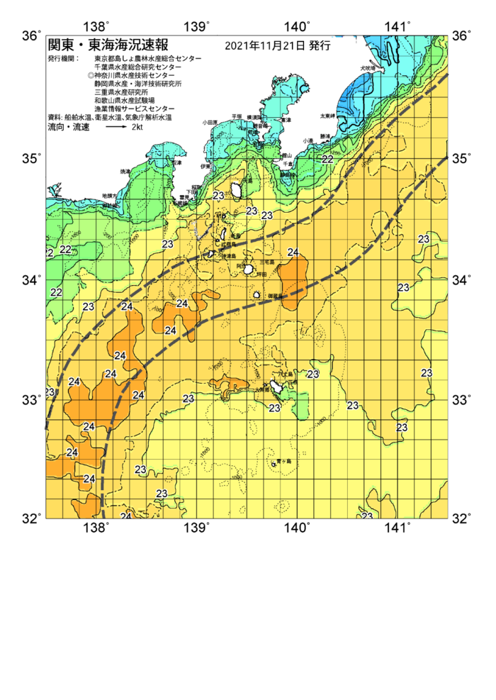 海の天気図2021年11月21日